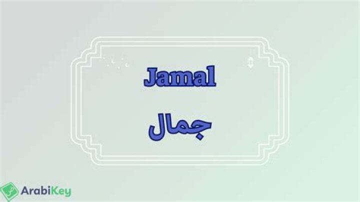 Unveiling The Essence Of Jamal: Meaning In Arabic